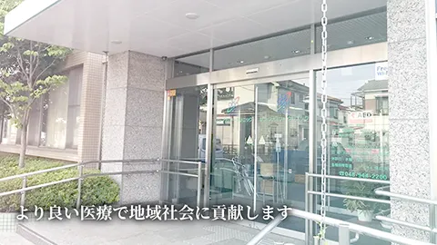 エントランス写真