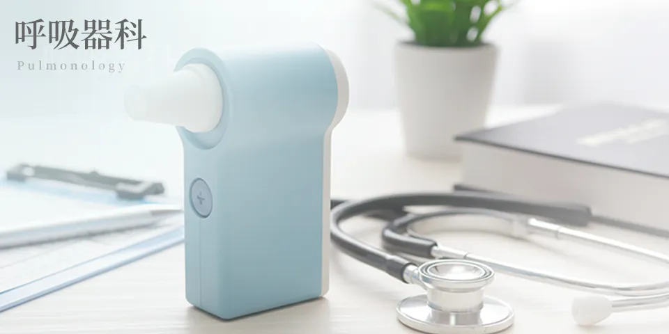 呼吸器科のイメージ画像